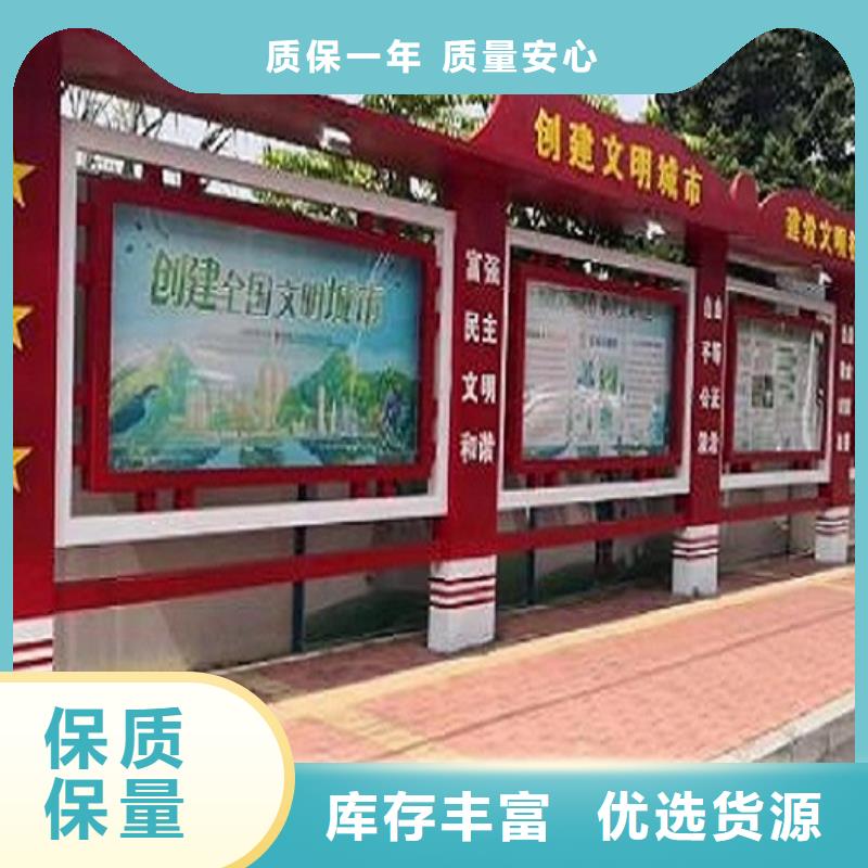 异形社区核心价值观厂家-定制