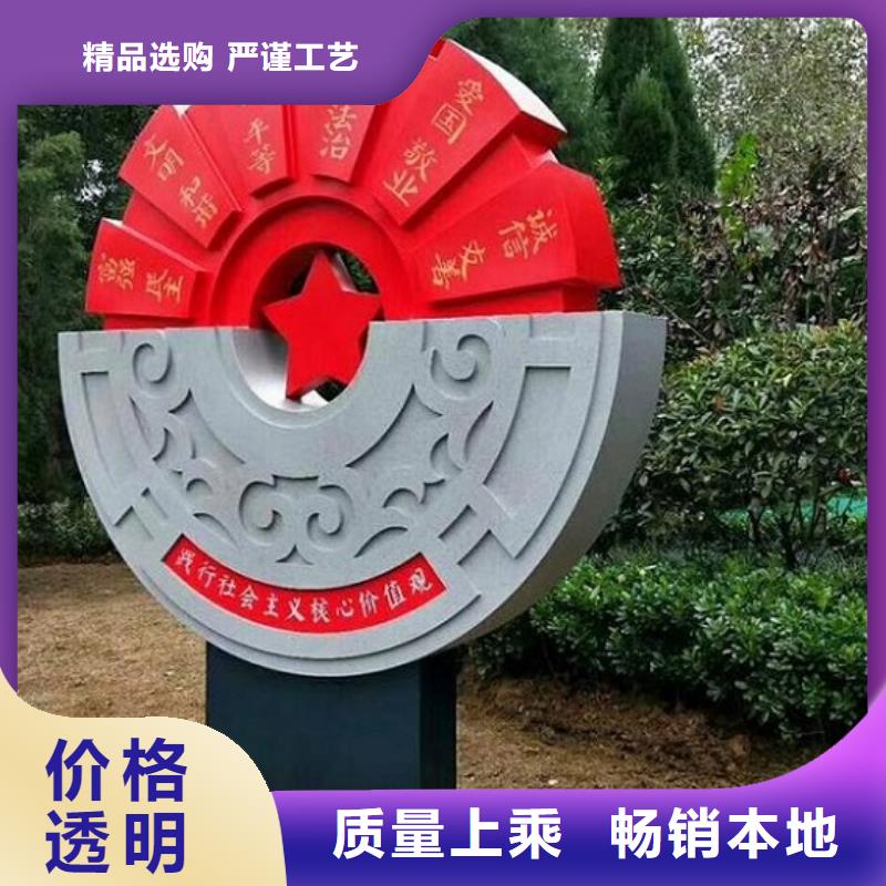 户外社区核心价值观货源充足的厂家
