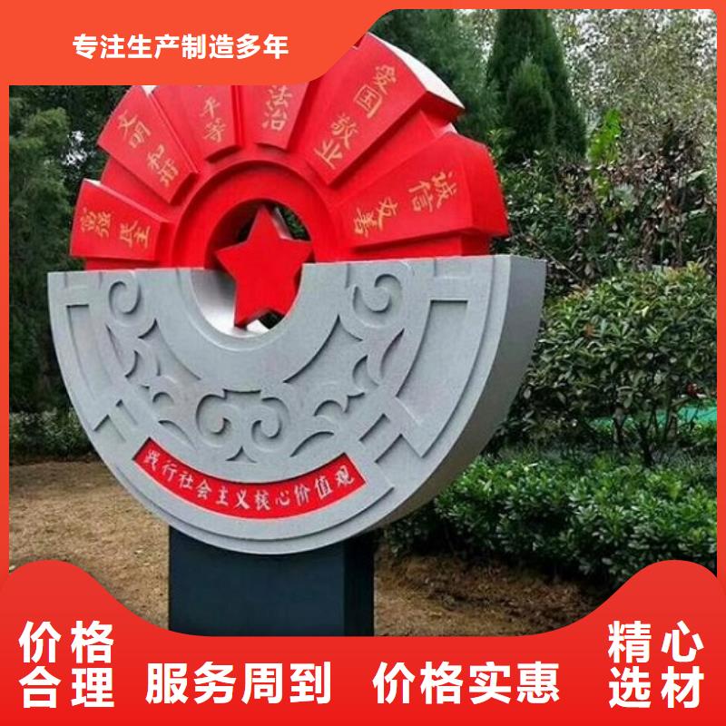红色社区核心价值观厂家