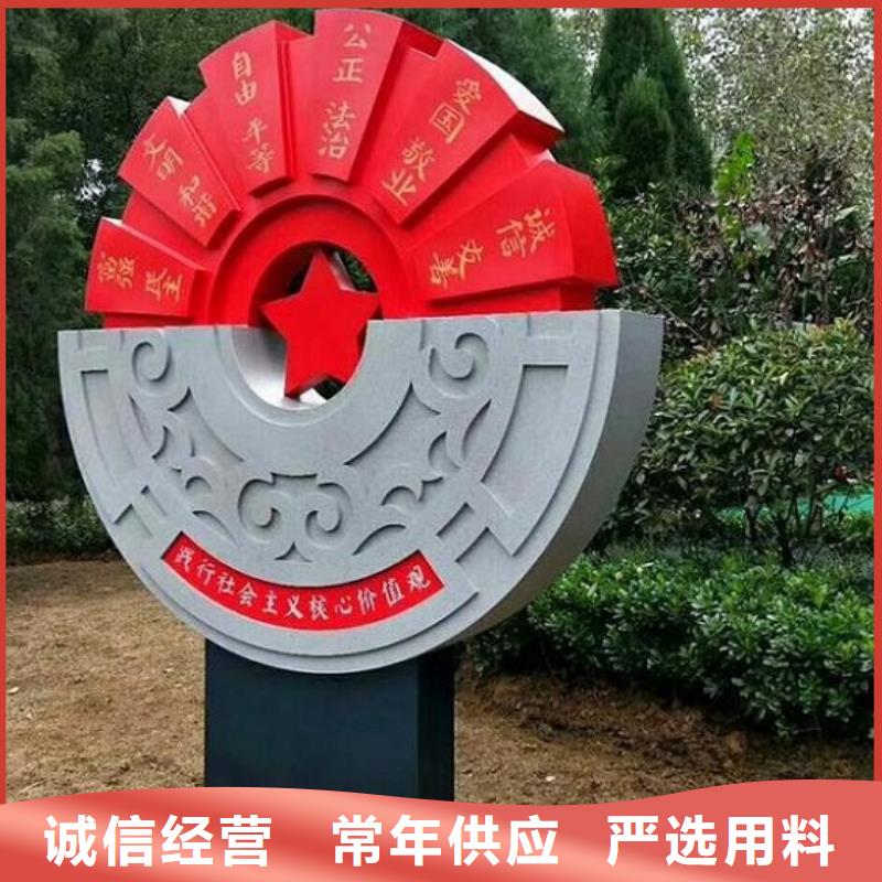 创意社区核心价值观厂家-价格合理