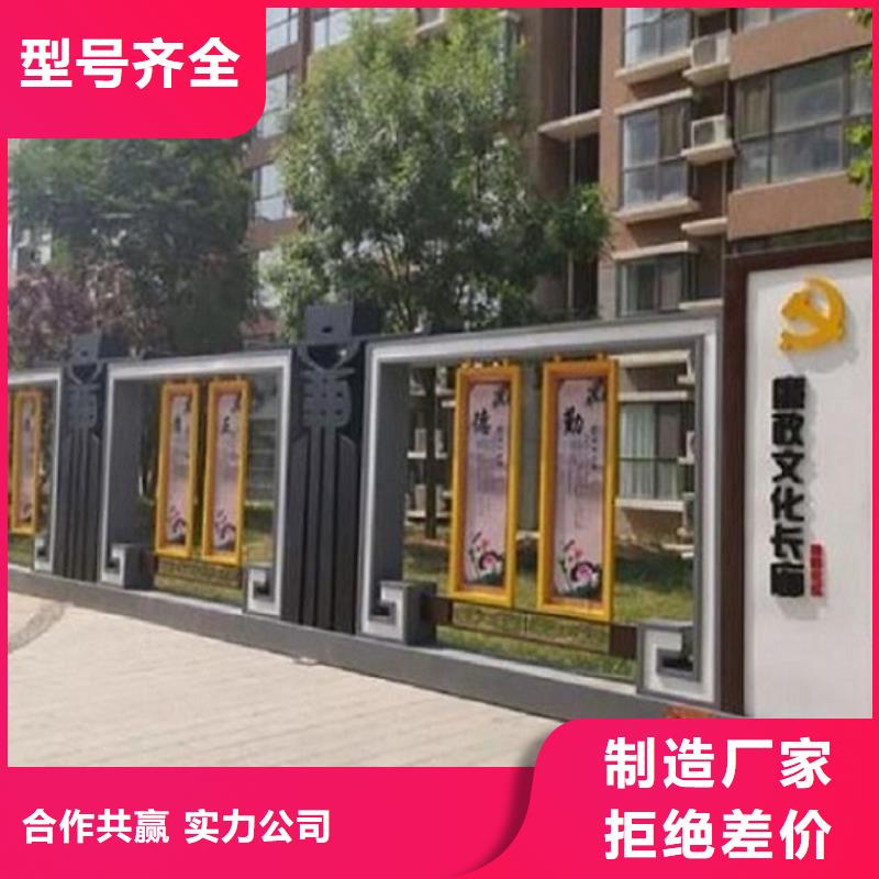 乡村社区核心价值观让利新老客户