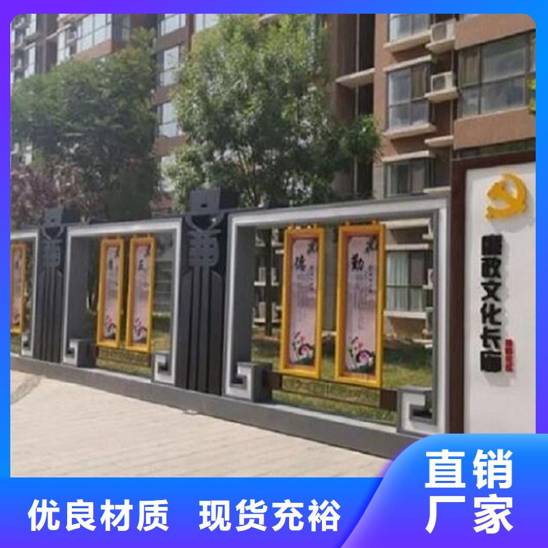 户外社区核心价值观货源充足的厂家