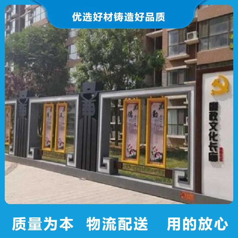 红色社区核心价值观厂家