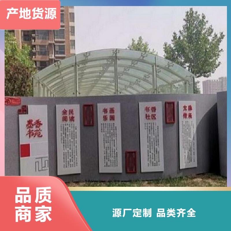 创意社区核心价值观厂家-价格合理