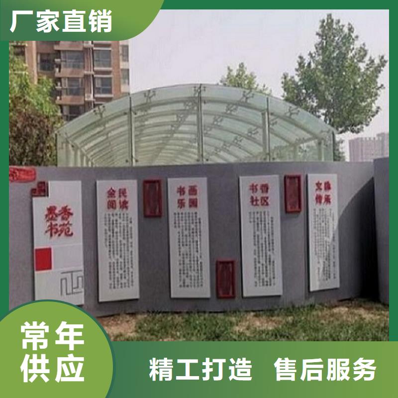 买新款社区核心价值观必看-厂家直销