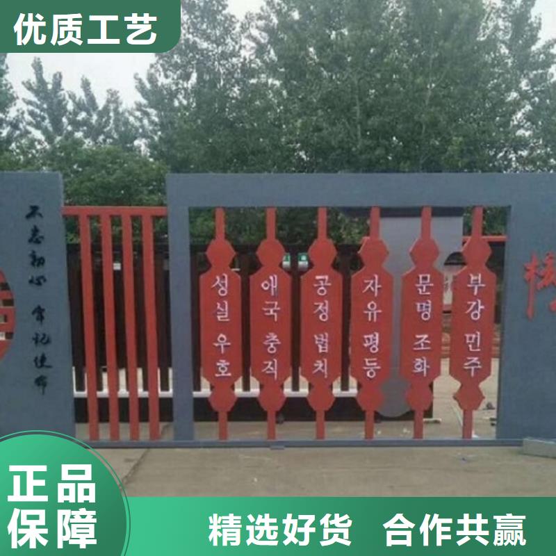 户外社区核心价值观货源充足的厂家