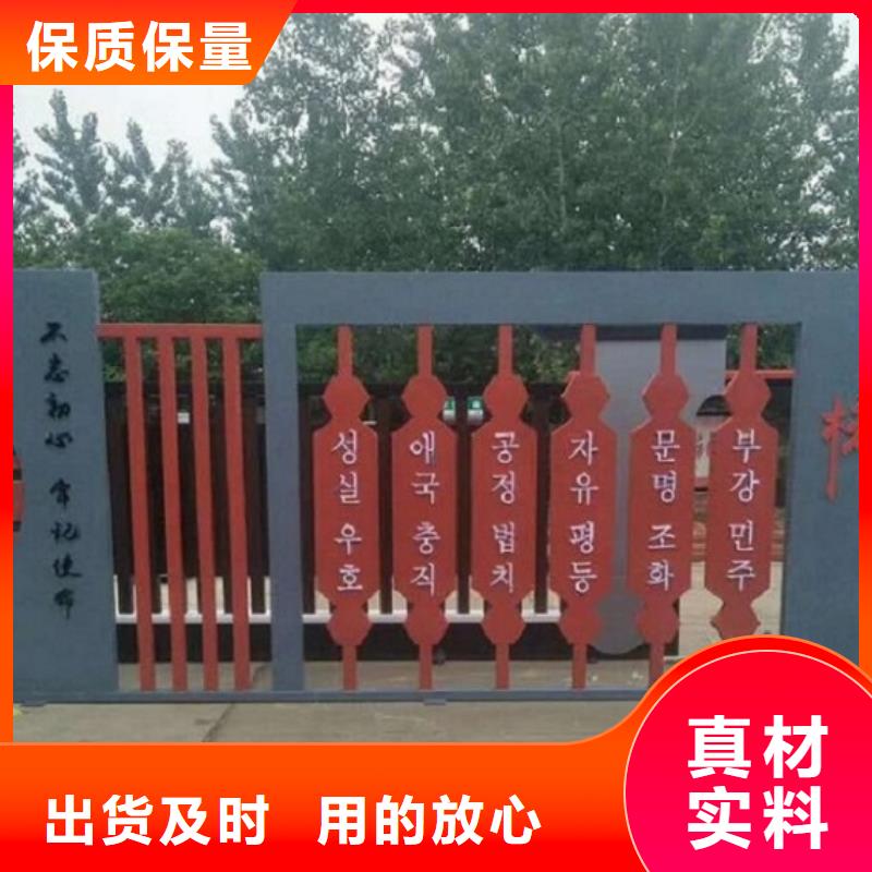 异形社区核心价值观厂家-定制