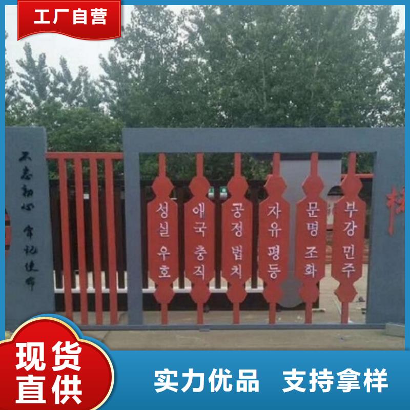 红色社区核心价值观厂家