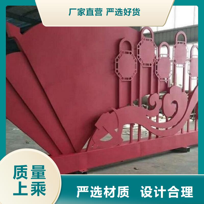 红色社区核心价值观厂家