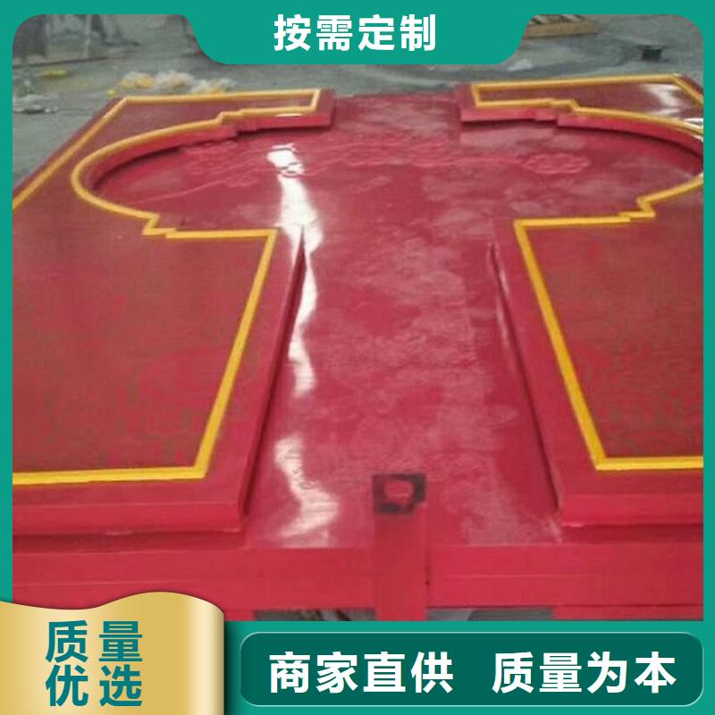 红色社区核心价值观厂家