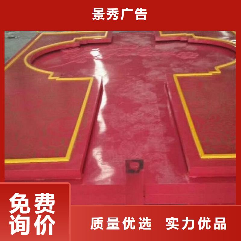 社区核心价值观生产设备先进
