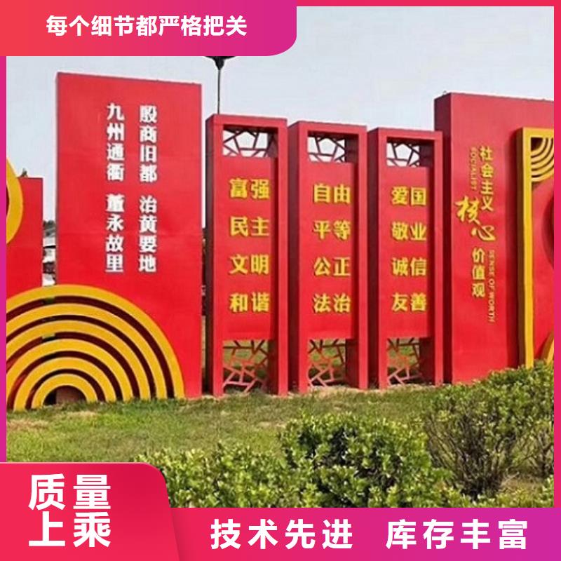 异形社区核心价值观厂家-定制