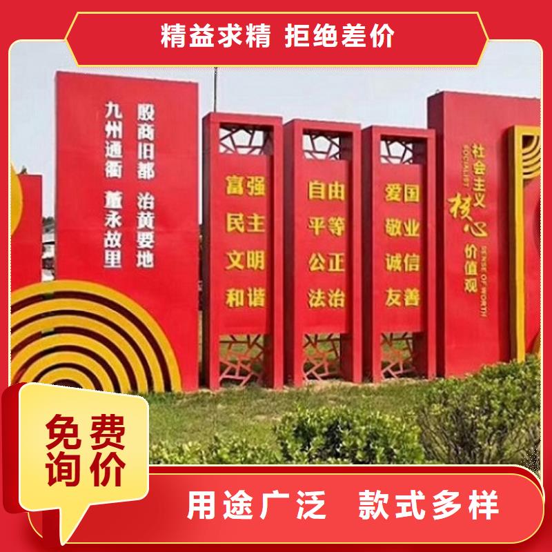 红色社区核心价值观厂家