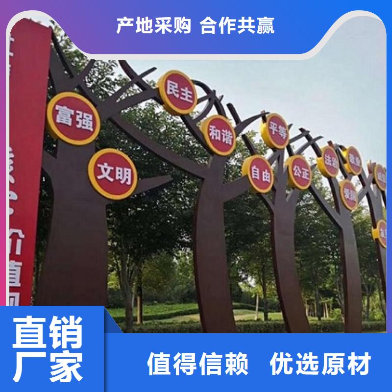 社区核心价值观生产设备先进
