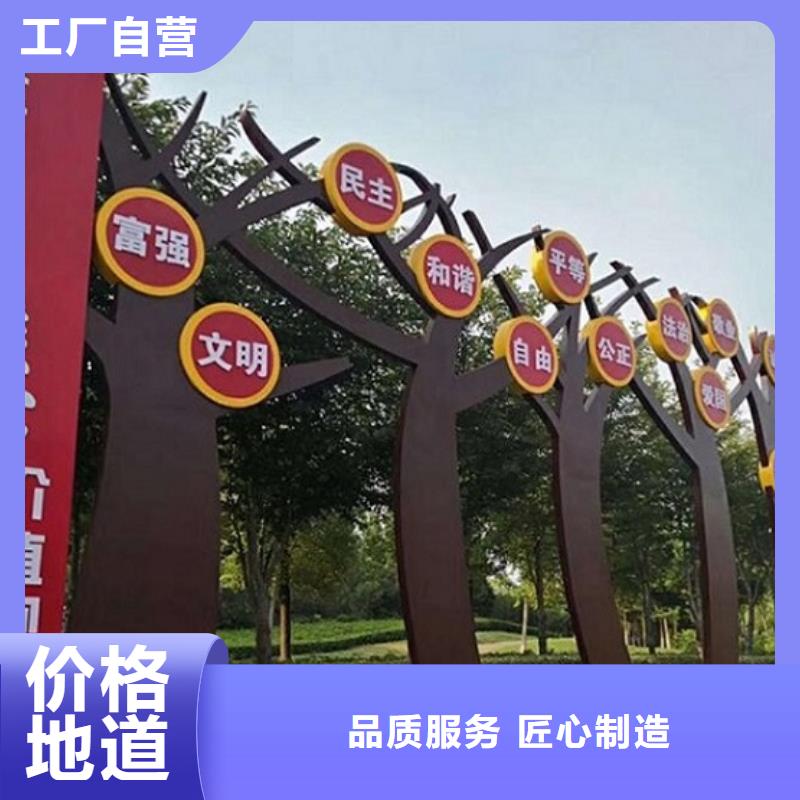 乡村社区核心价值观让利新老客户