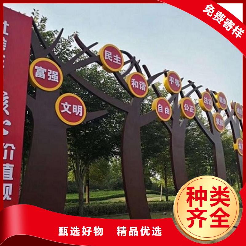 创意社区核心价值观厂家-价格合理