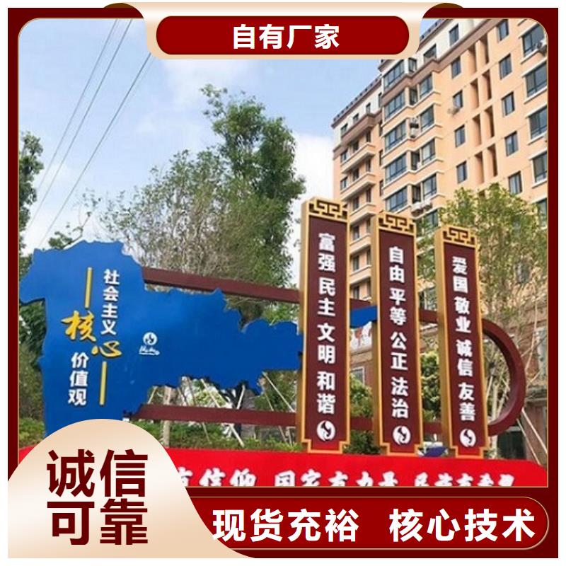创意社区核心价值观厂家-价格合理
