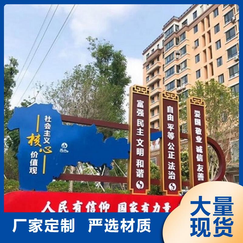 乡村社区核心价值观让利新老客户