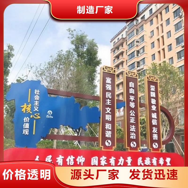 社区核心价值观生产设备先进