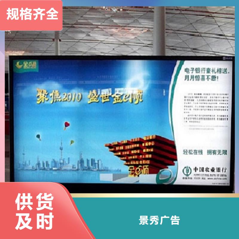 立柱式灯箱生产厂家可按需定做
