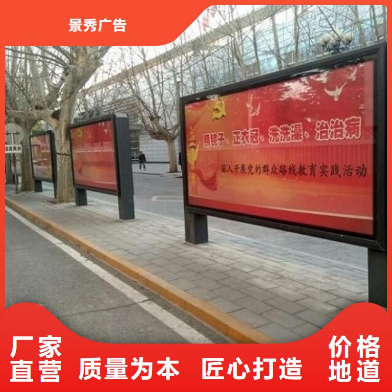 专业销售太阳能环保灯箱生产厂家-全国配送