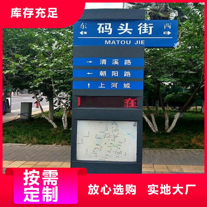 如何选择立式太阳能路本地厂家