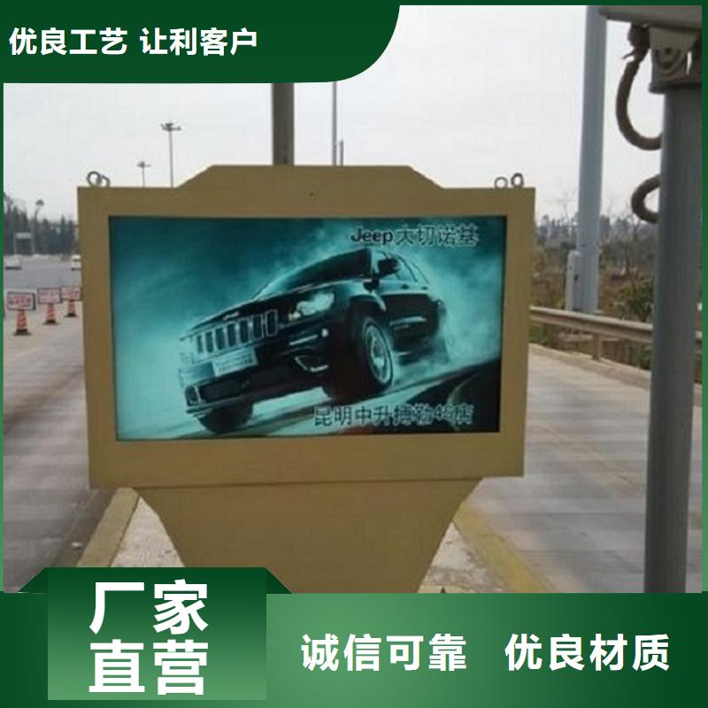 仿古款社区滚动灯箱仿古款社区滚动灯箱厂家