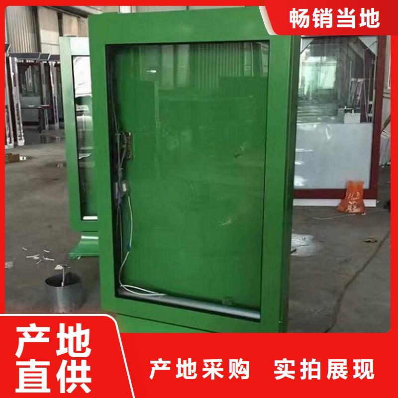 定制款社区滚动灯箱-送货上门