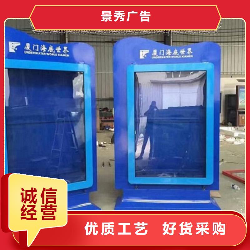 城市社区滚动灯箱制作材料