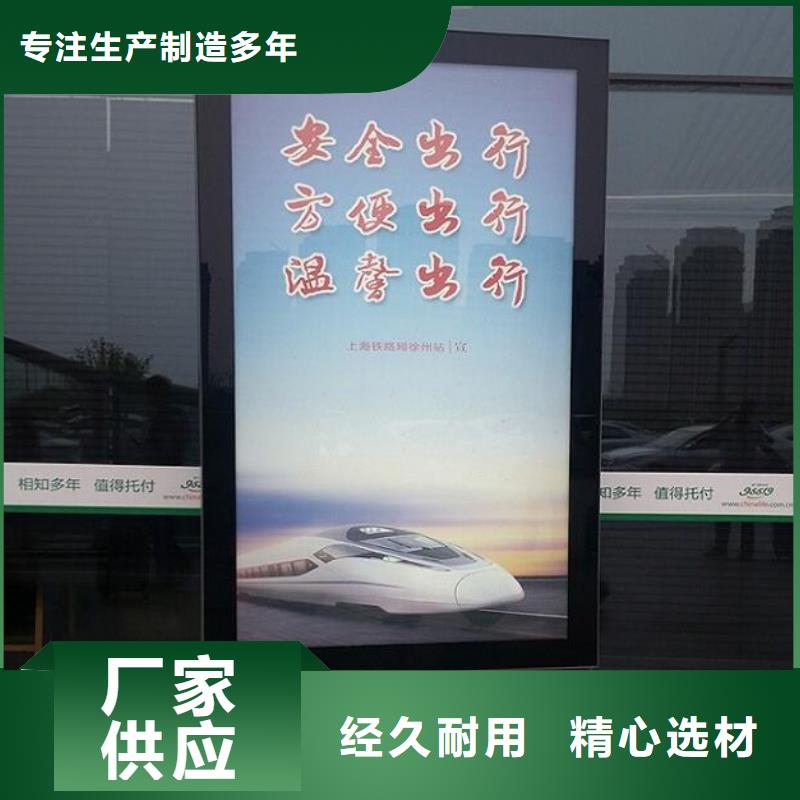 欢迎访问-新款社区滚动灯箱厂家