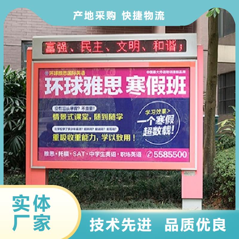 欢迎访问-新款社区滚动灯箱厂家