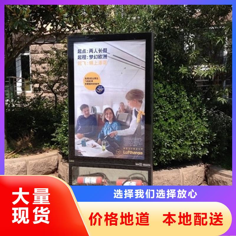 卖智能社区滚动灯箱的供货商