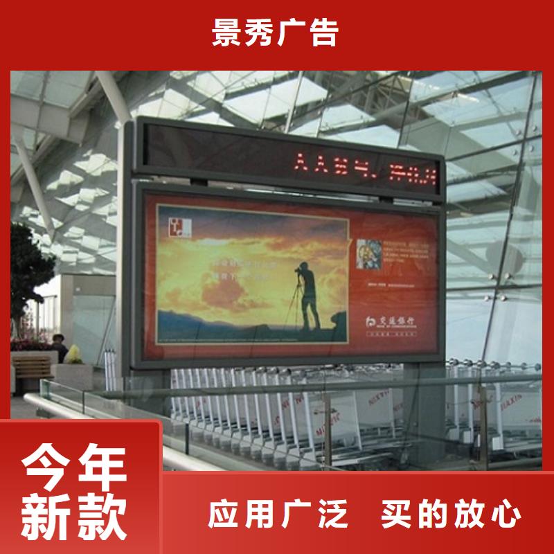 城市社区滚动灯箱制作材料