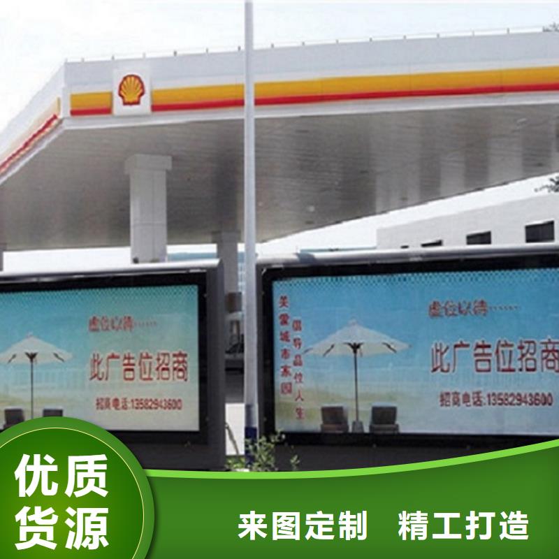 城市社区滚动灯箱制作材料