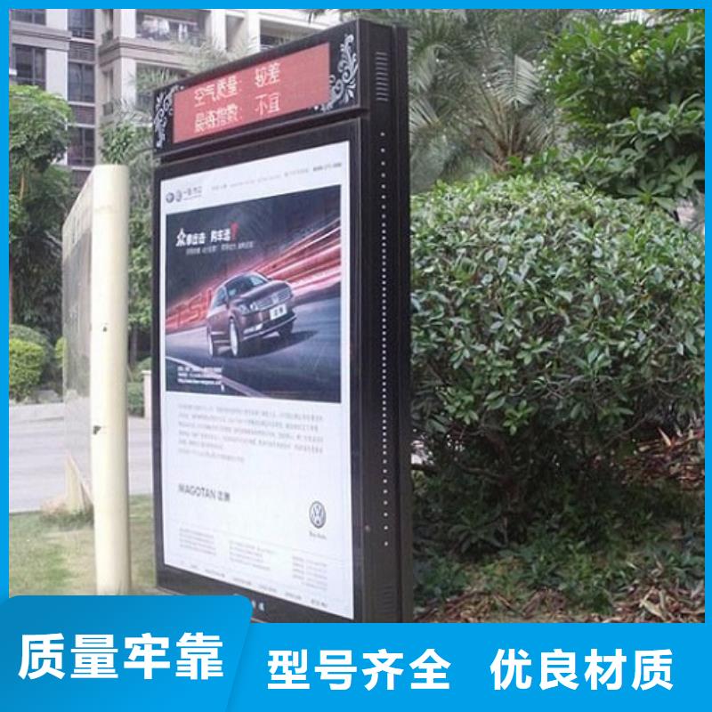 卖智能社区滚动灯箱的供货商