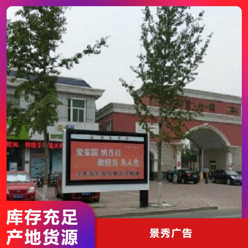 仿古款社区滚动灯箱仿古款社区滚动灯箱厂家