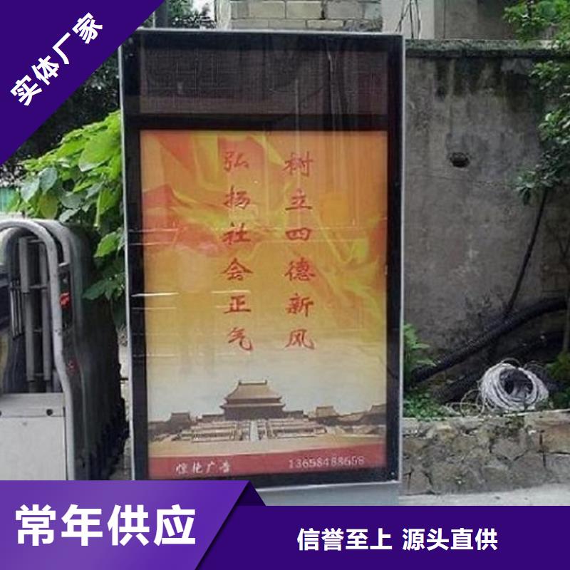 仿古款社区滚动灯箱仿古款社区滚动灯箱厂家