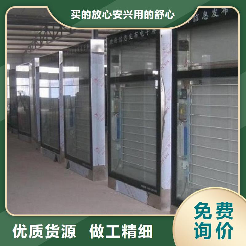 城市社区滚动灯箱制作材料