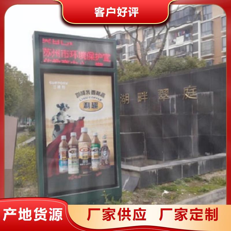 定制款社区滚动灯箱-送货上门