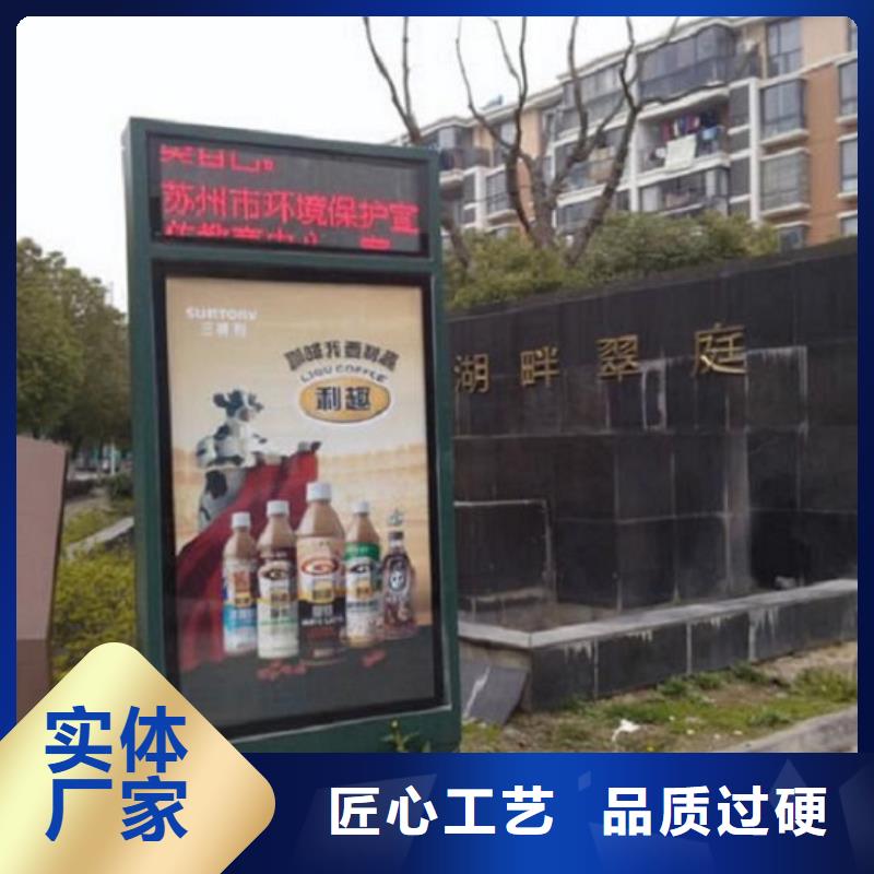 卖智能社区滚动灯箱的供货商