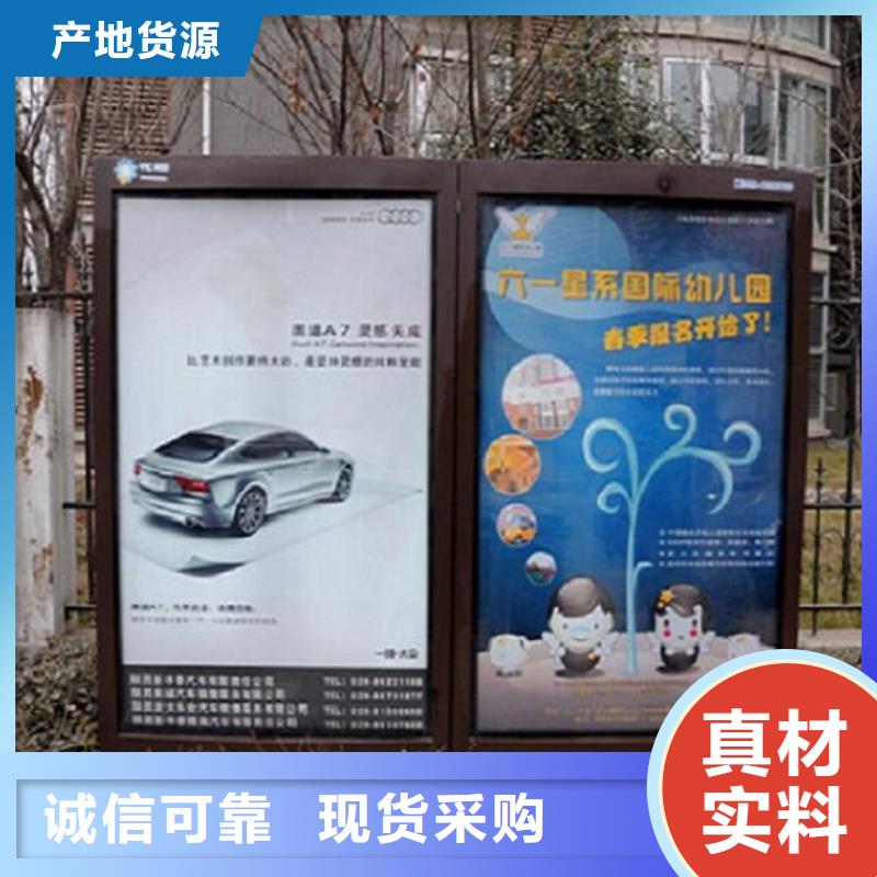 防雨社区滚动灯箱-防雨社区滚动灯箱价廉