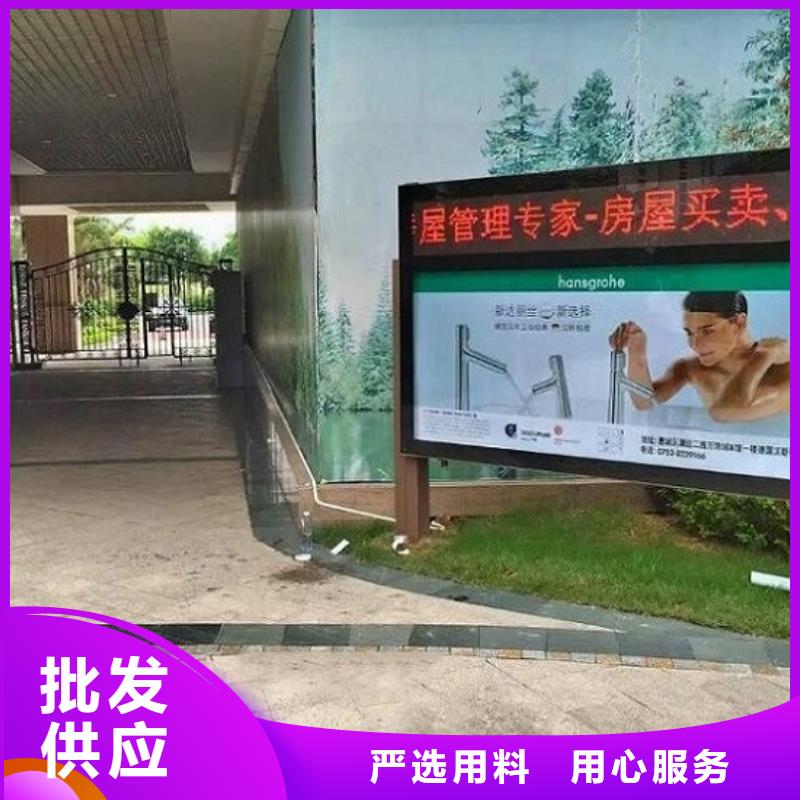 定制款社区滚动灯箱-送货上门