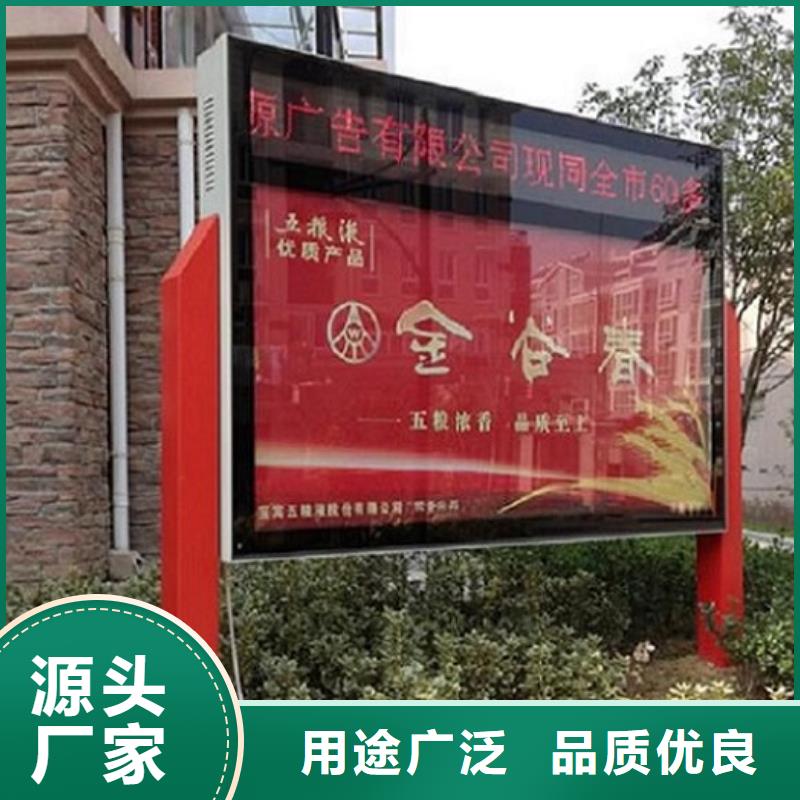 卖智能社区滚动灯箱的供货商