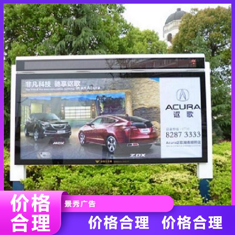 卖智能社区滚动灯箱的供货商
