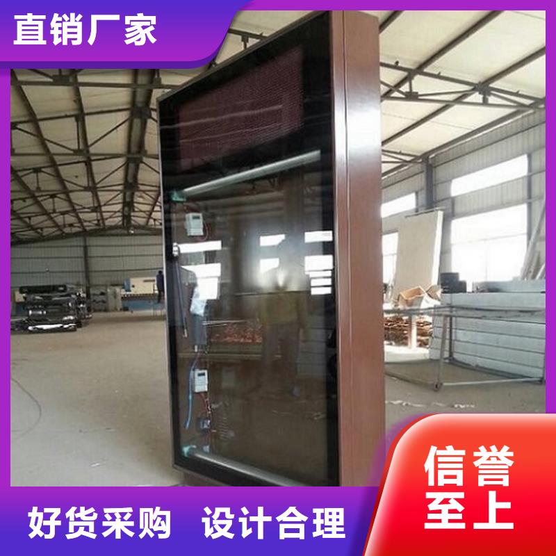 防雨社区滚动灯箱-防雨社区滚动灯箱价廉