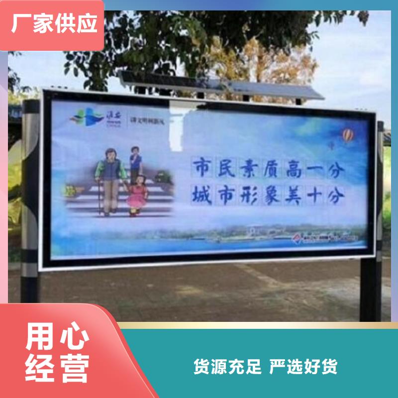 防雨社区滚动灯箱-防雨社区滚动灯箱价廉