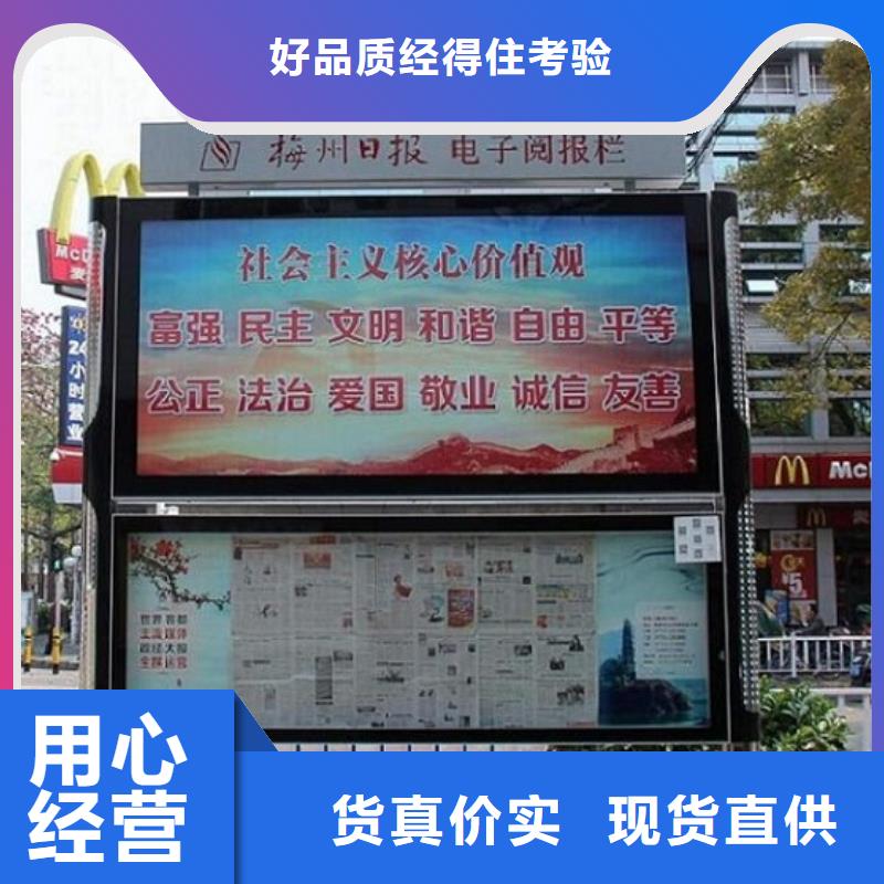 城市社区滚动灯箱制作材料