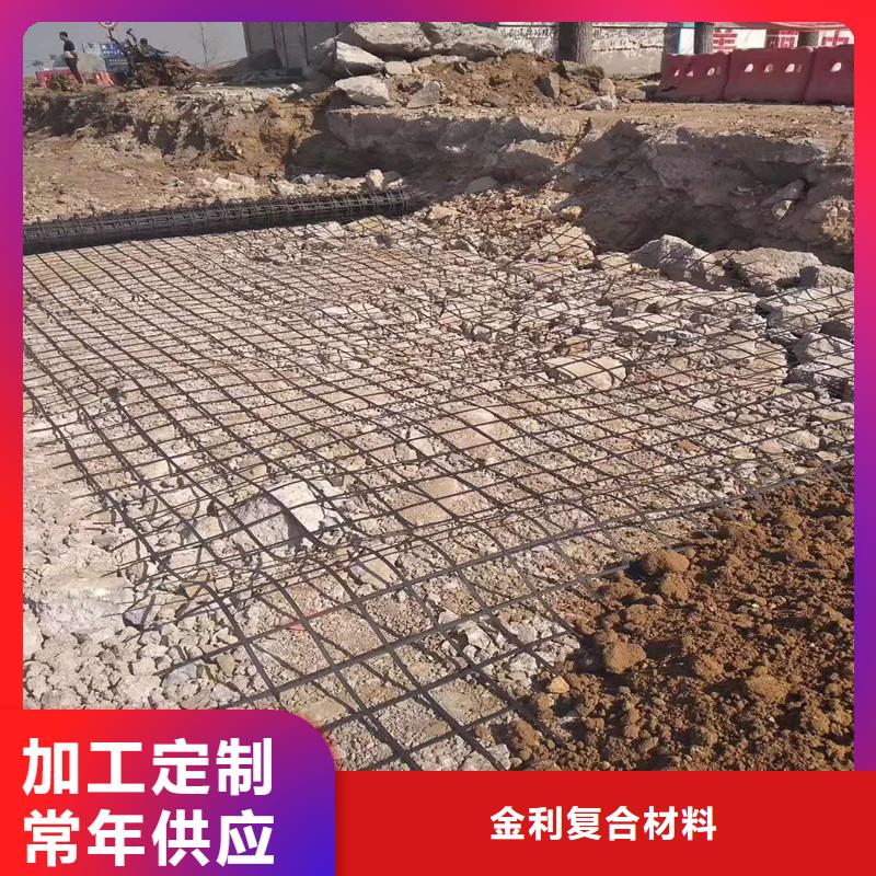 塑料土工格栅源头厂家