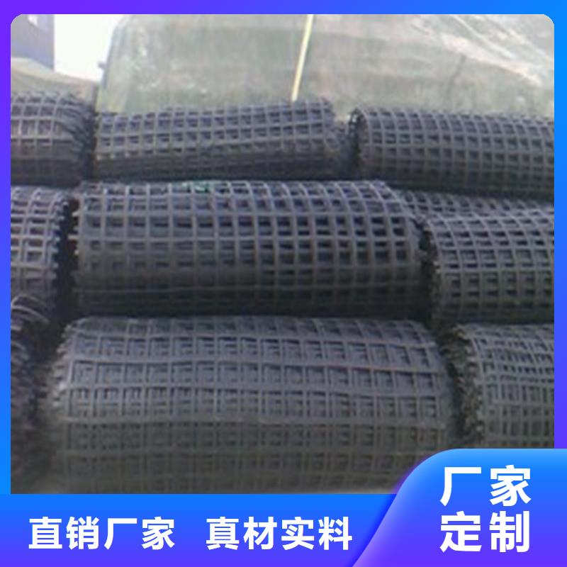 【土工格栅】-聚丙烯长丝土工布厂家直销货源充足