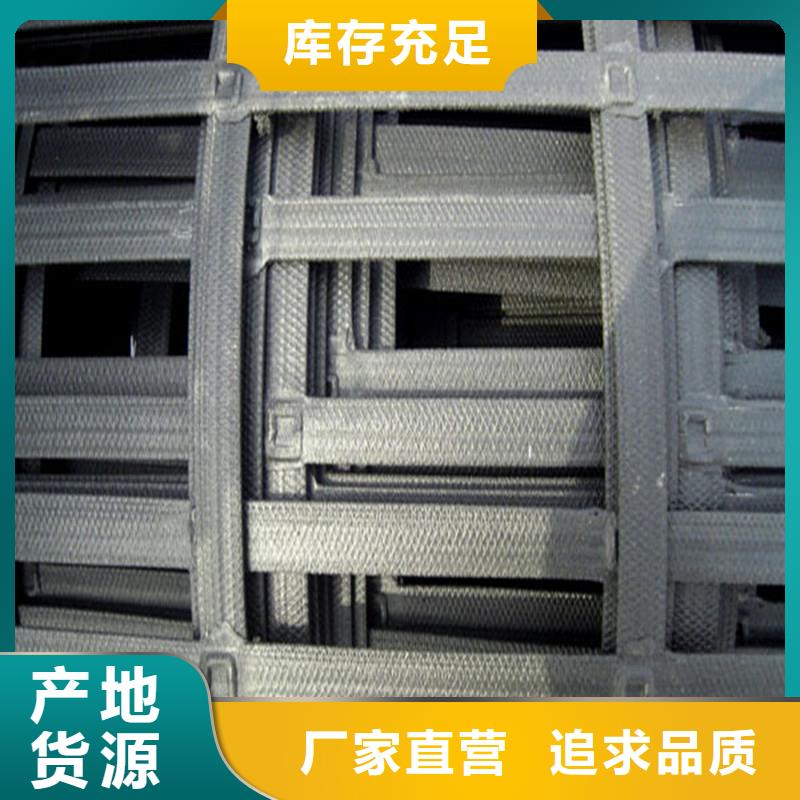 塑料土工格栅报价